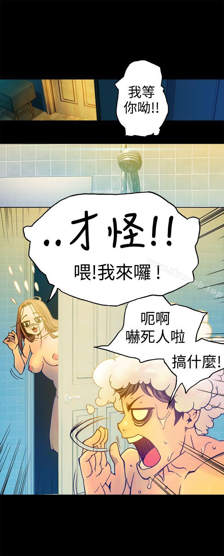暧昧(完结)第16话