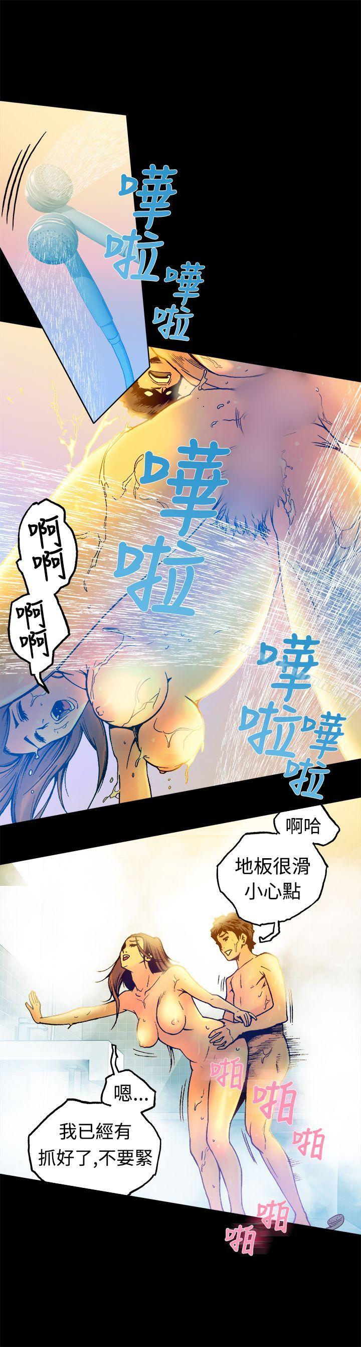 暧昧(完结)第16话
