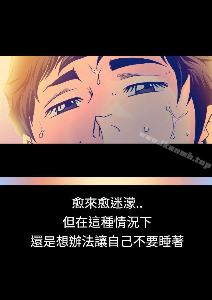 暧昧(完结)第16话