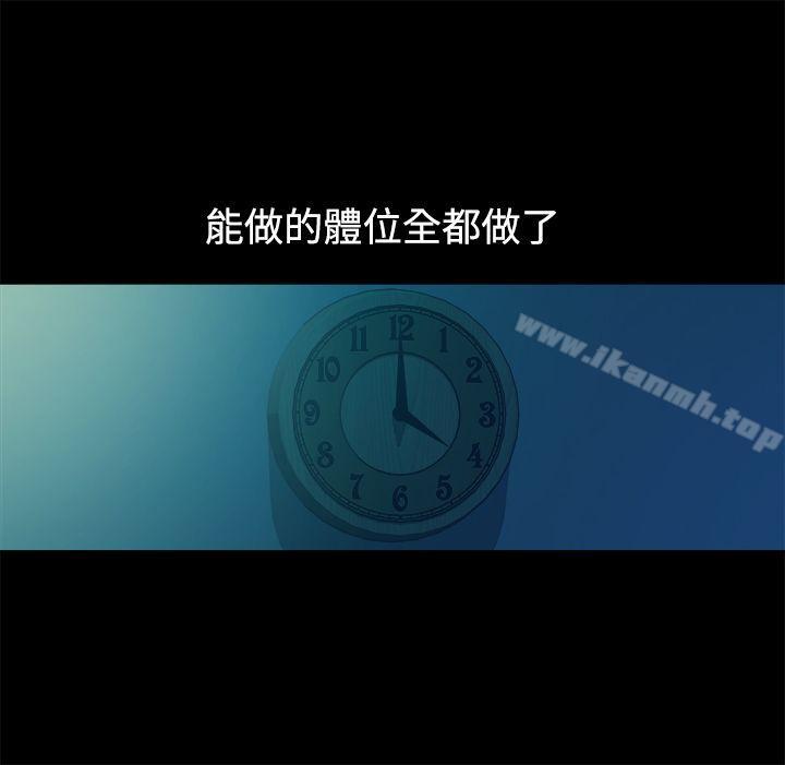 暧昧(完结)第16话