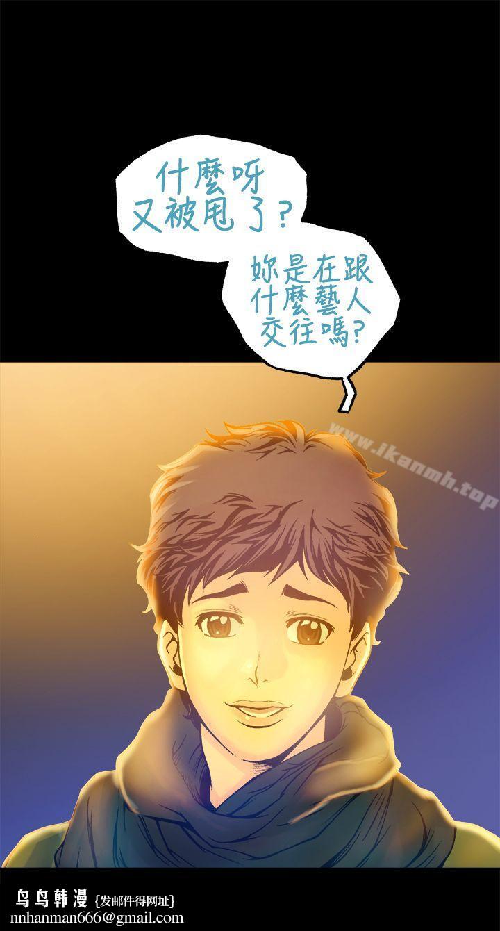 暧昧(完结)第16话