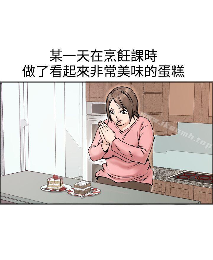 暧昧(完结)第17话