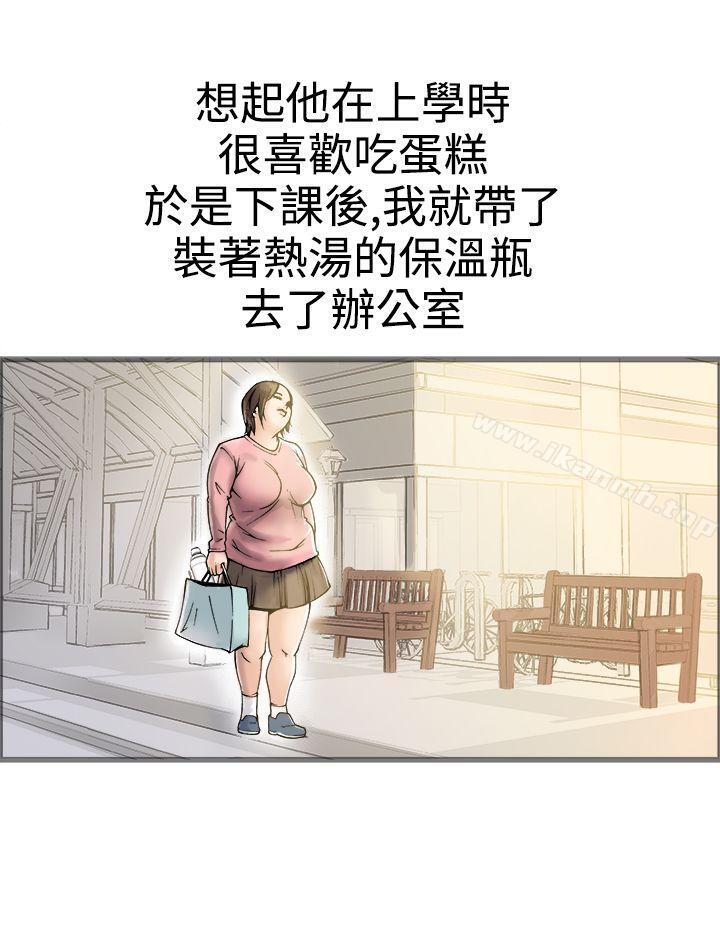 暧昧(完结)第17话