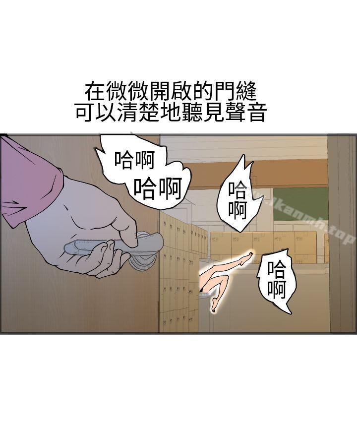 暧昧(完结)第17话
