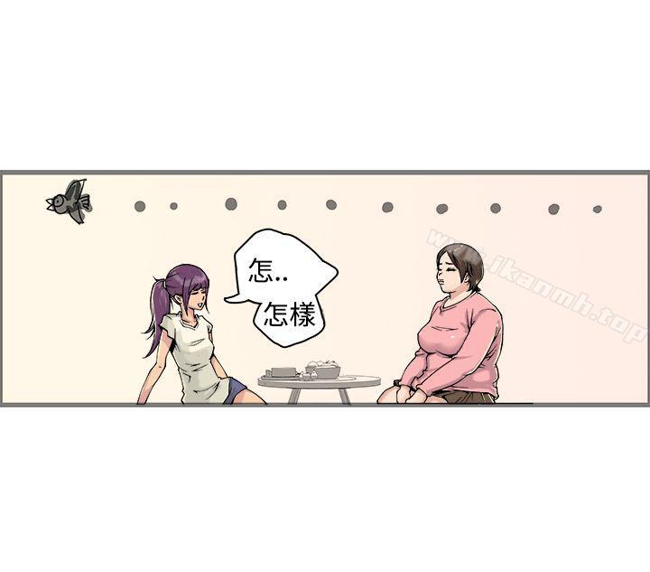 暧昧(完结)第17话