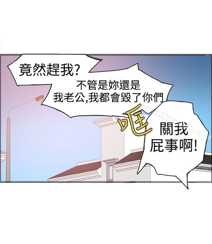 暧昧(完结)第17话