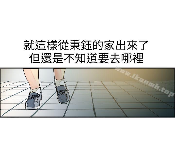 暧昧(完结)第17话