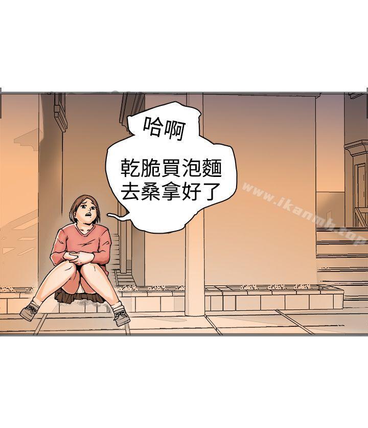 暧昧(完结)第17话