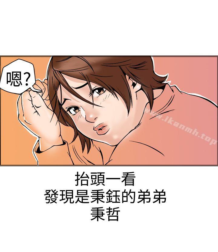 暧昧(完结)第17话