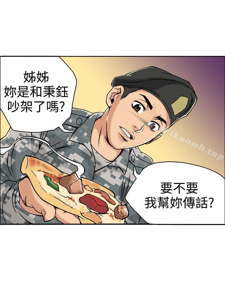 暧昧(完结)第18话