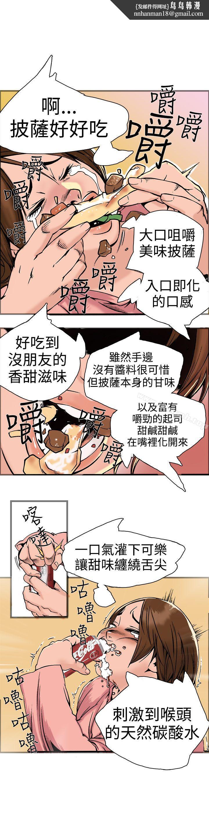 暧昧(完结)第18话