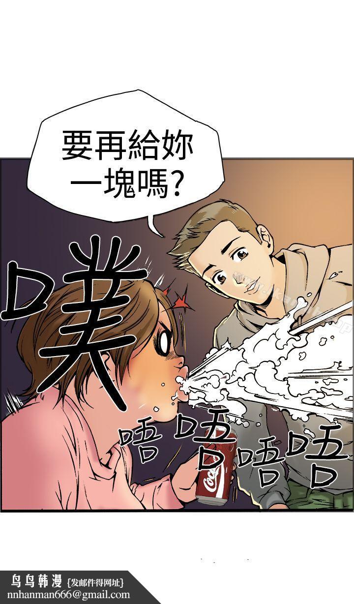 暧昧(完结)第18话