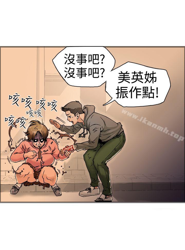 暧昧(完结)第18话