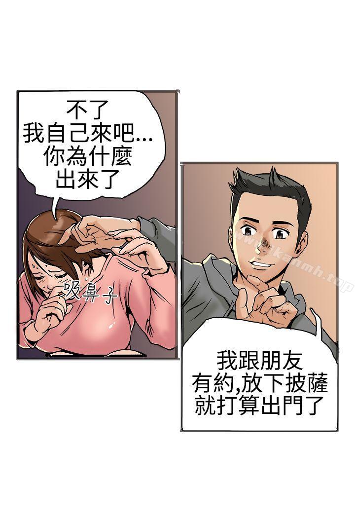 暧昧(完结)第18话
