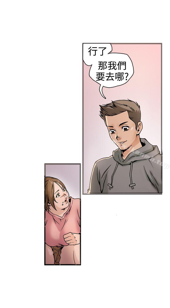 暧昧(完结)第18话