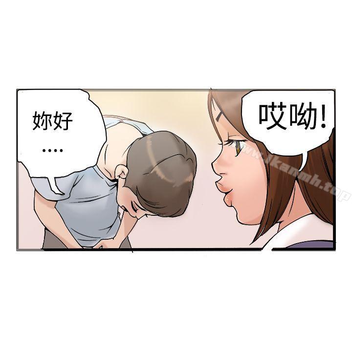暧昧(完结)第19话