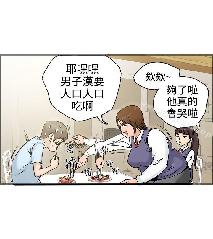 暧昧(完结)第19话