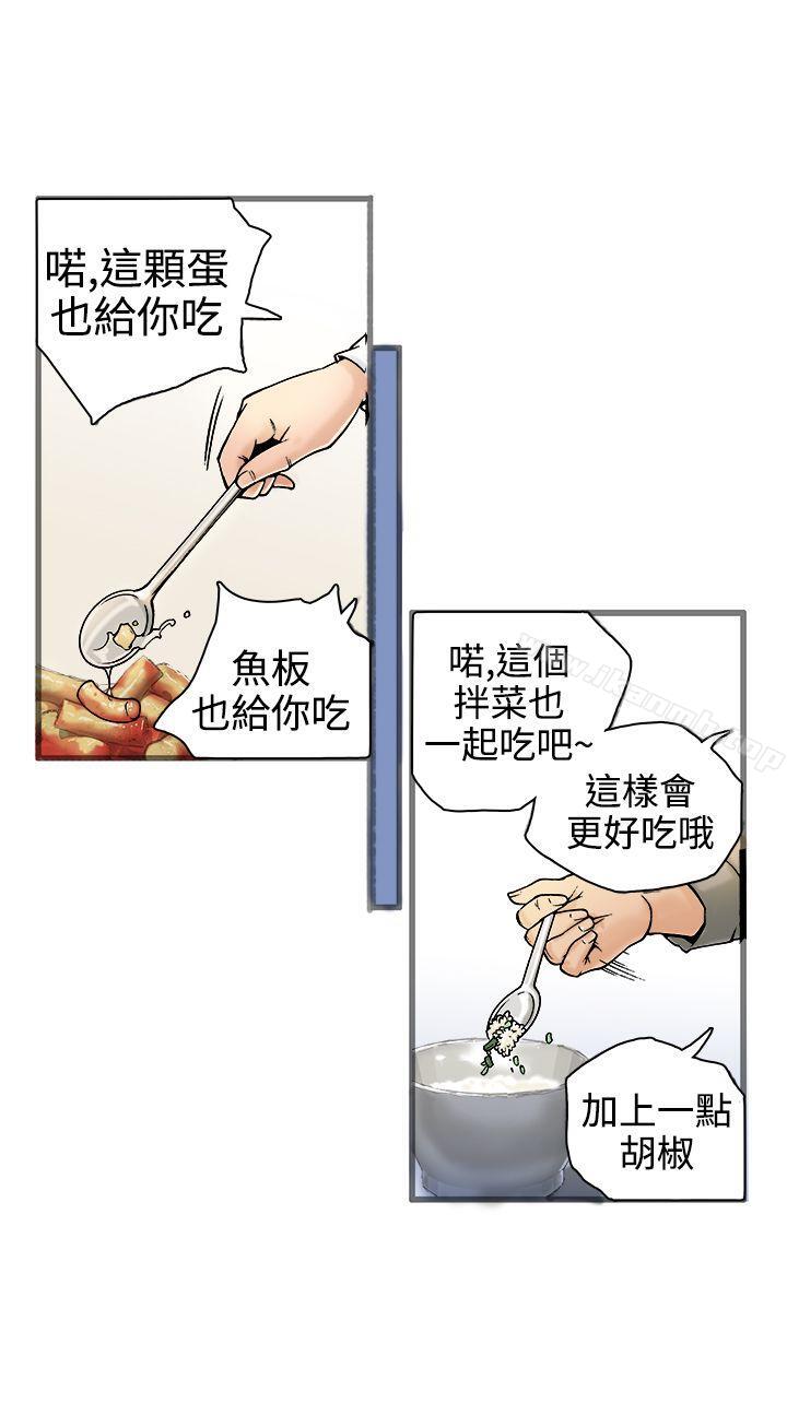 暧昧(完结)第19话
