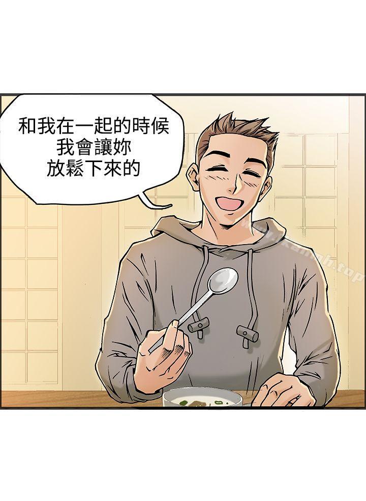 暧昧(完结)第19话