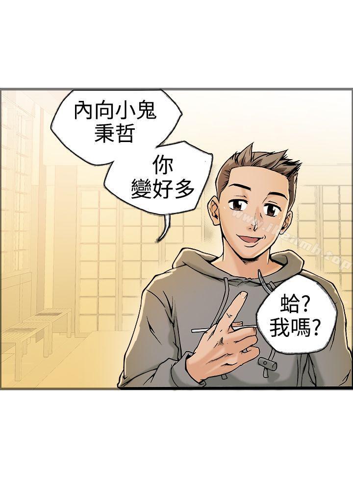 暧昧(完结)第19话