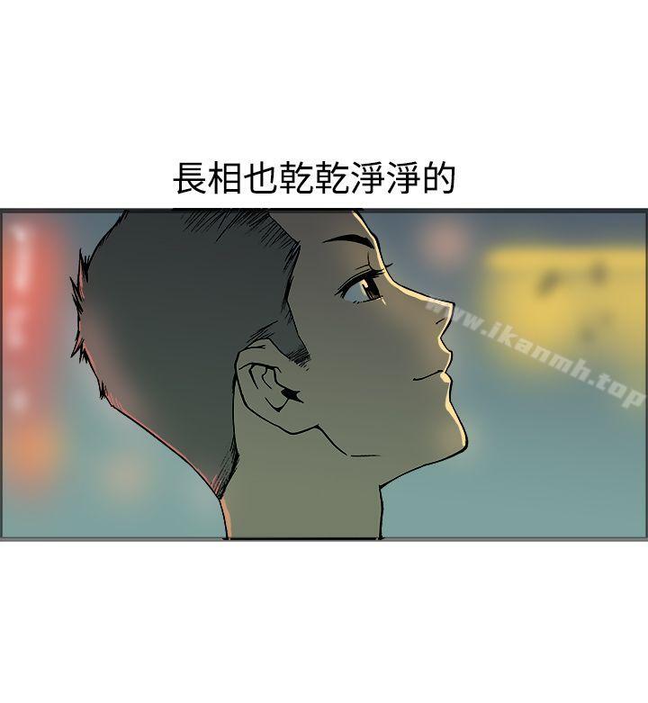 暧昧(完结)第19话