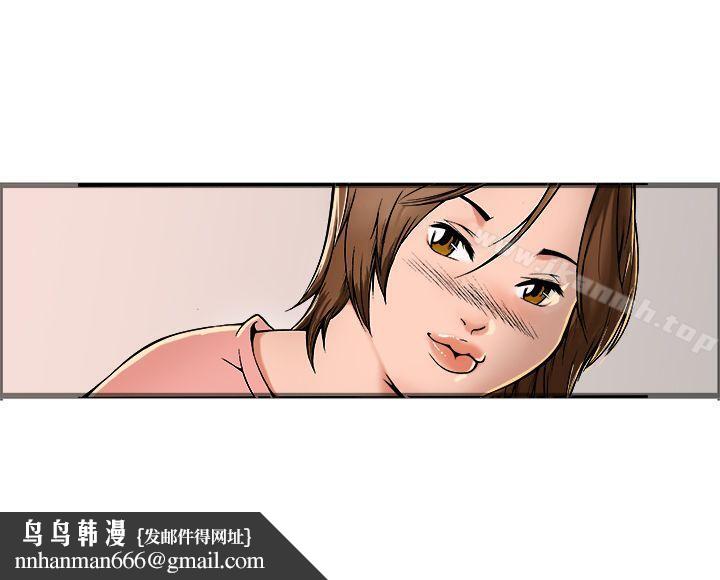 暧昧(完结)第19话