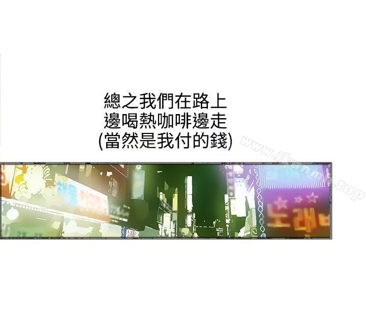 暧昧(完结)第19话