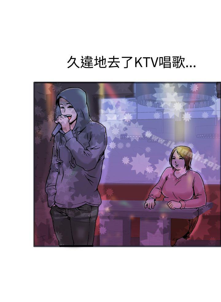 暧昧(完结)第19话