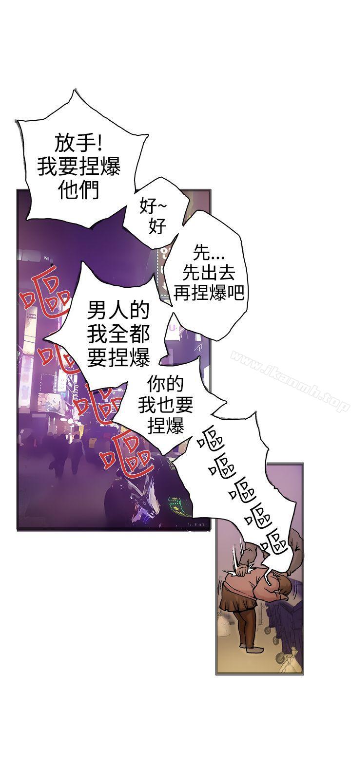 暧昧(完结)第19话