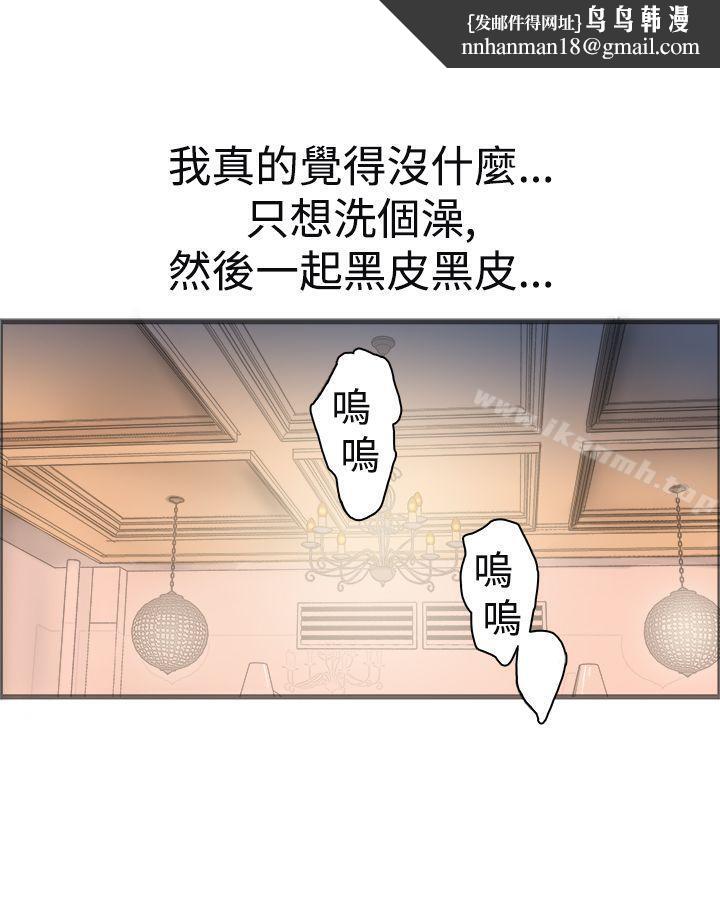 暧昧(完结)第20话