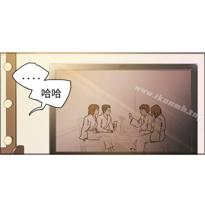 暧昧(完结)第20话
