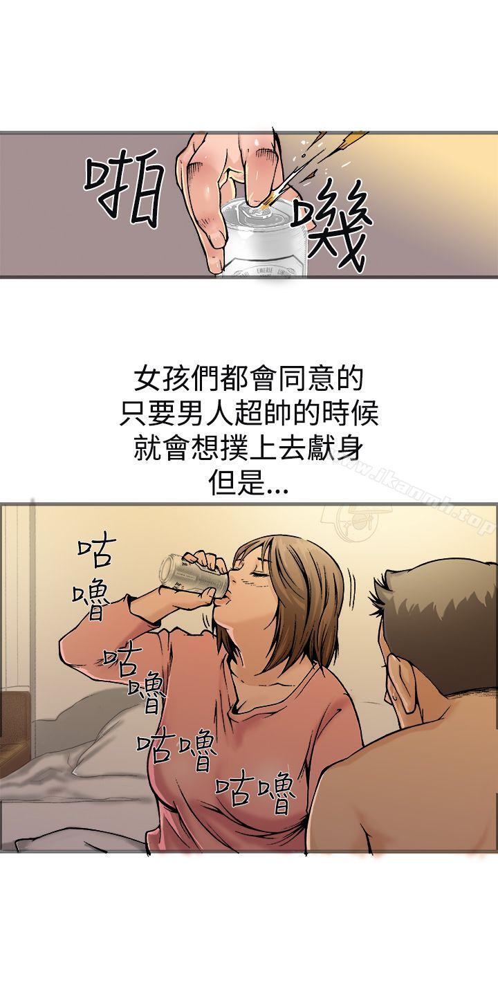暧昧(完结)第20话