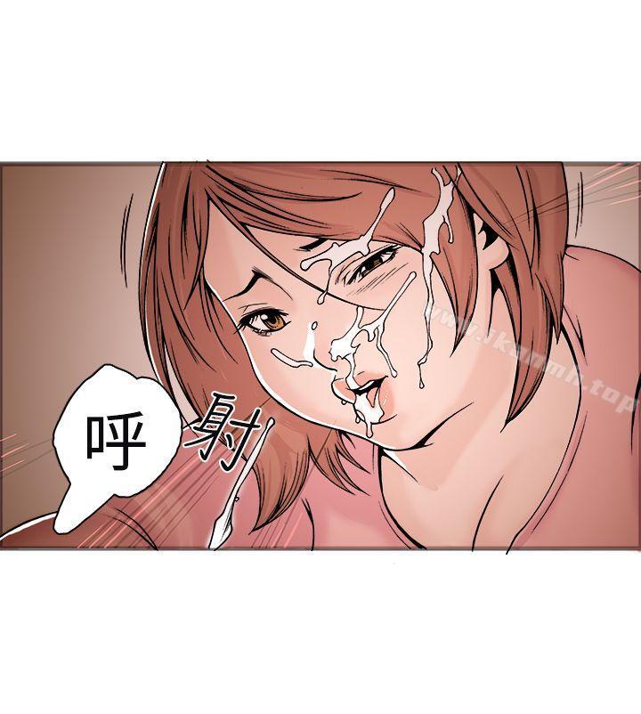 暧昧(完结)第20话