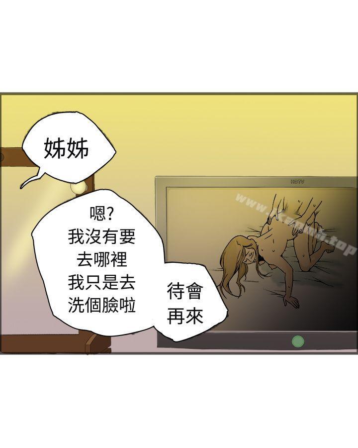 暧昧(完结)第20话
