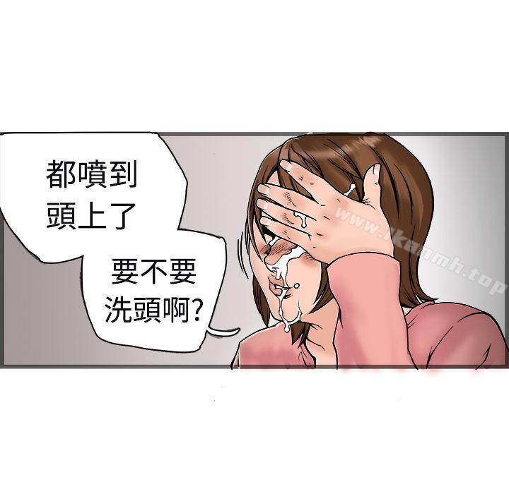 暧昧(完结)第20话