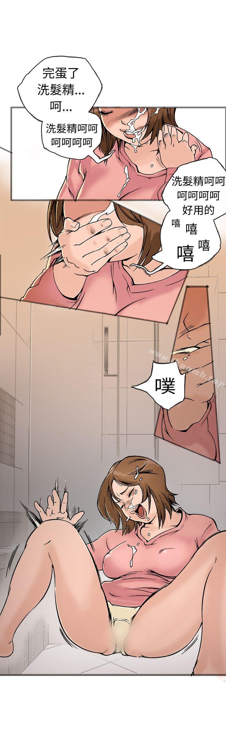 暧昧(完结)第20话