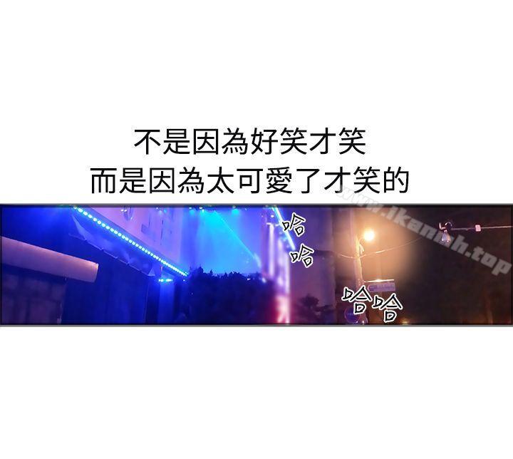 暧昧(完结)第20话
