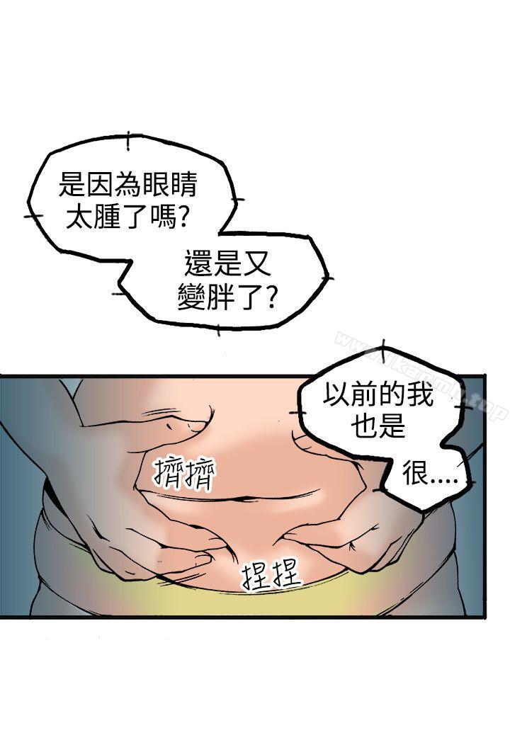 暧昧(完结)第21话