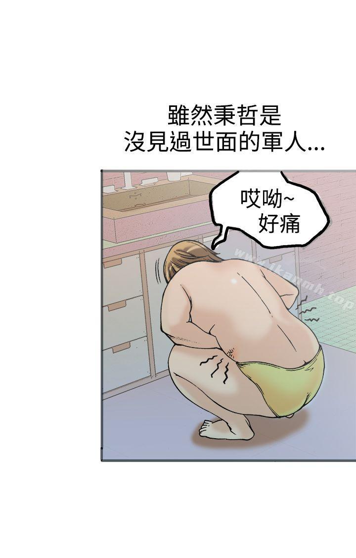 暧昧(完结)第21话