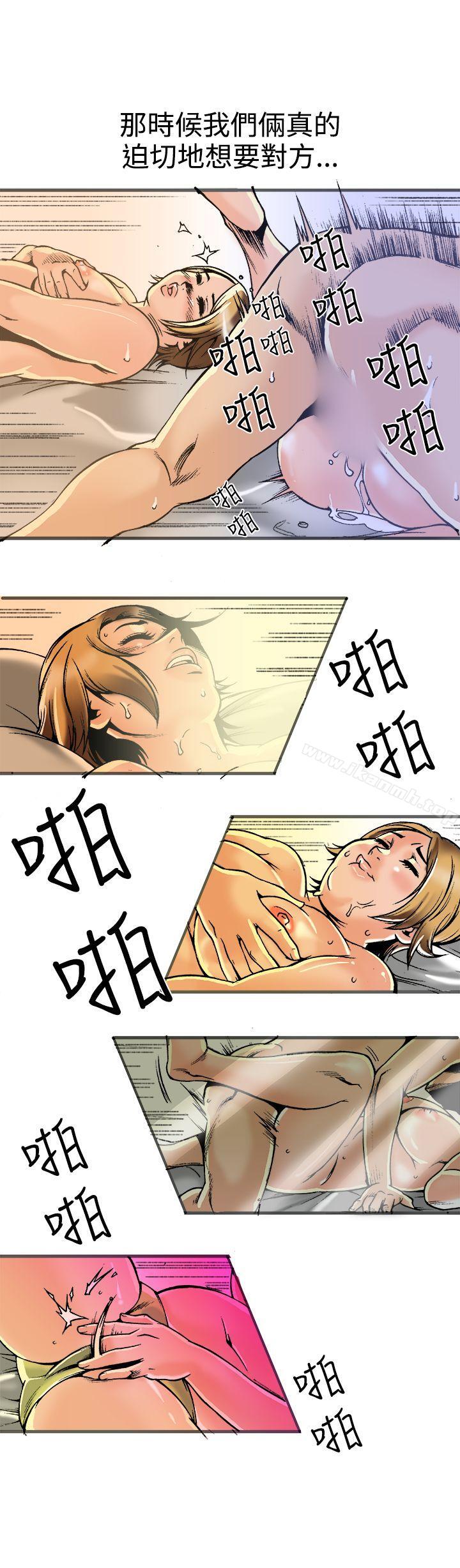 暧昧(完结)第21话