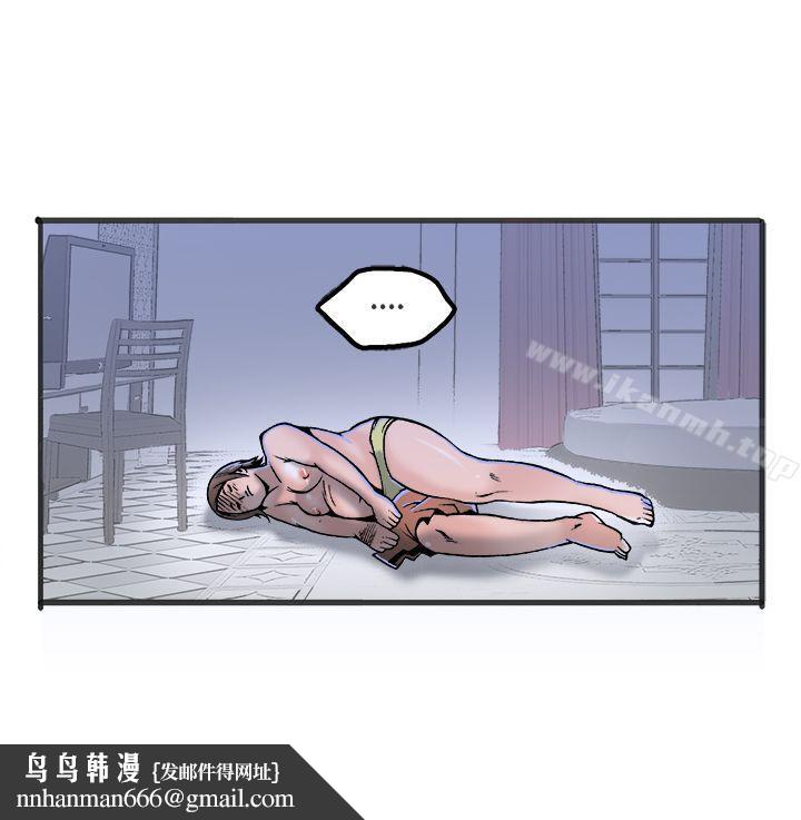 暧昧(完结)第21话