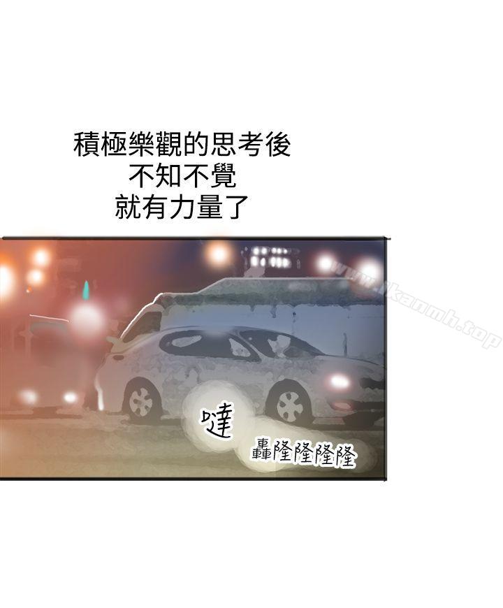 暧昧(完结)第21话