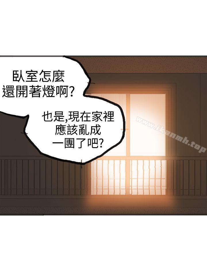 暧昧(完结)第21话