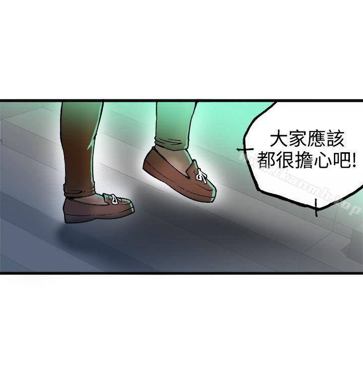 暧昧(完结)第21话