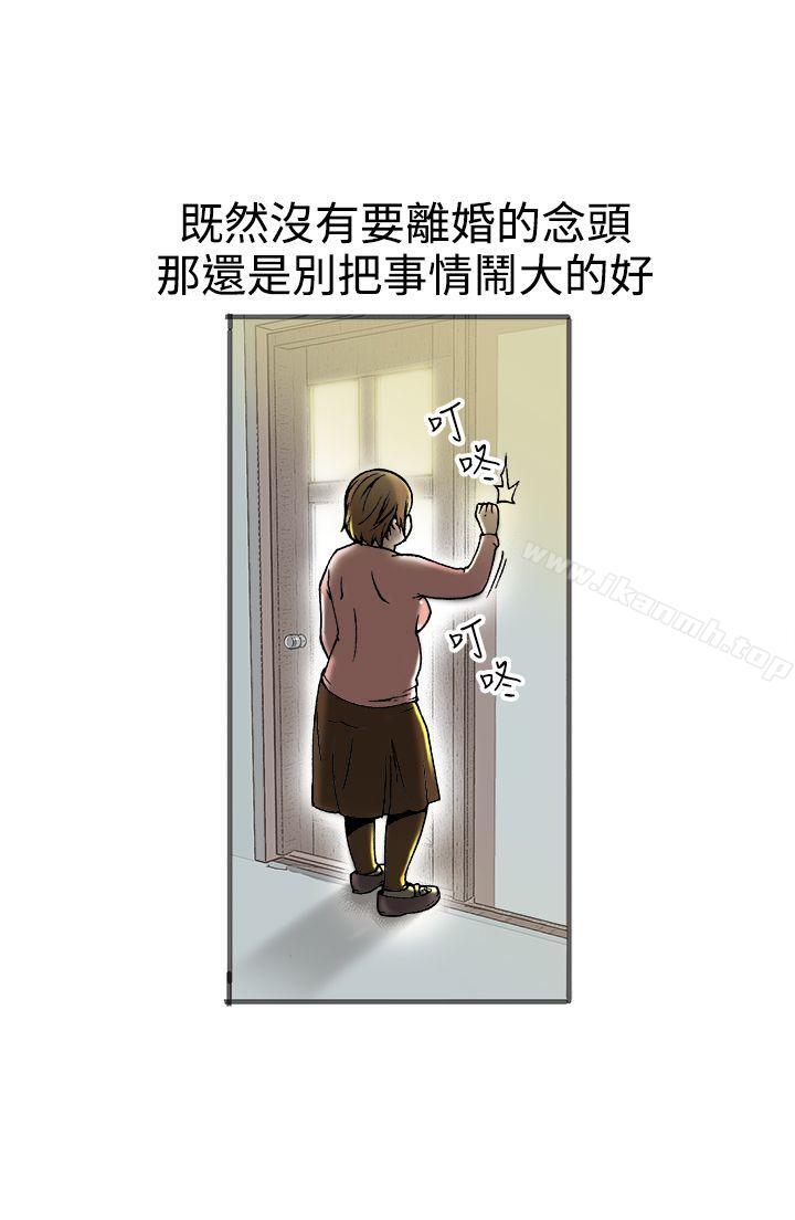 暧昧(完结)第21话