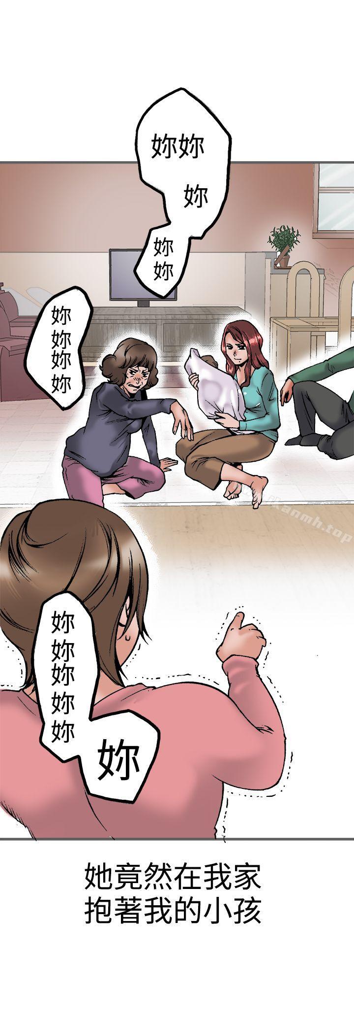 暧昧(完结)第21话