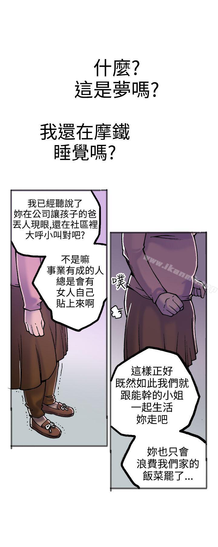 暧昧(完结)第21话
