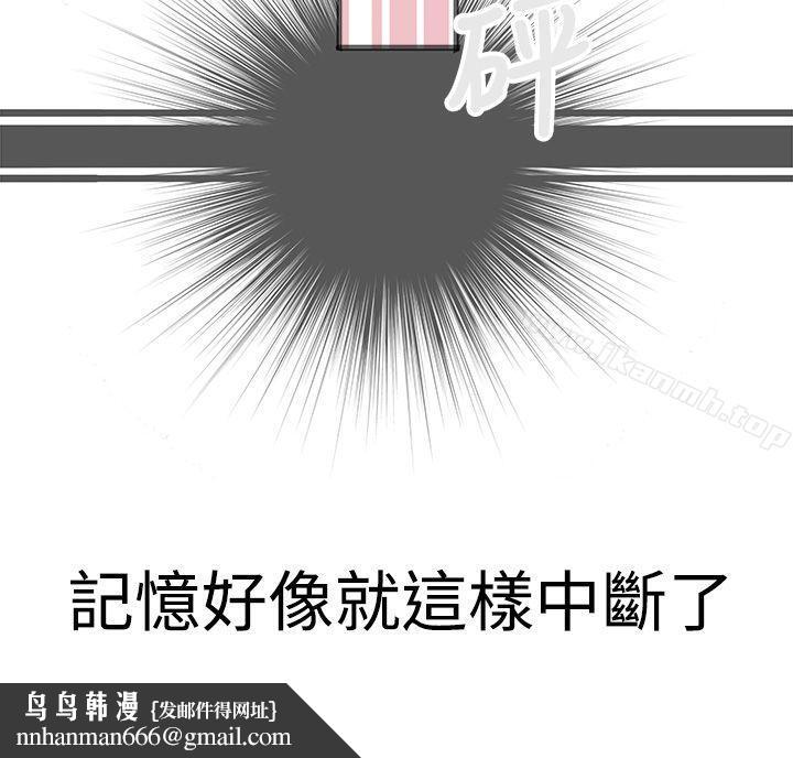 暧昧(完结)第21话