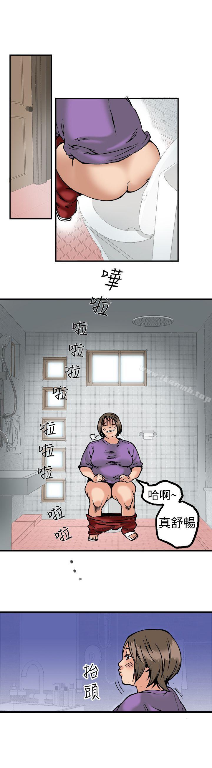 暧昧(完结)第22话