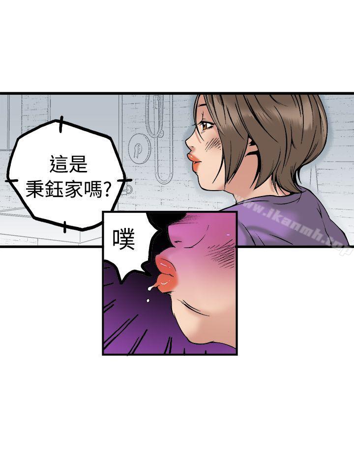 暧昧(完结)第22话